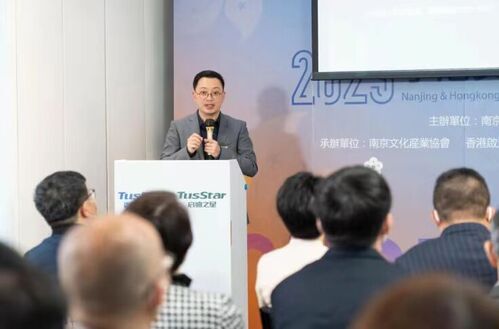 开云 开云体育APP香港南京“与您一起赢”(图1)
