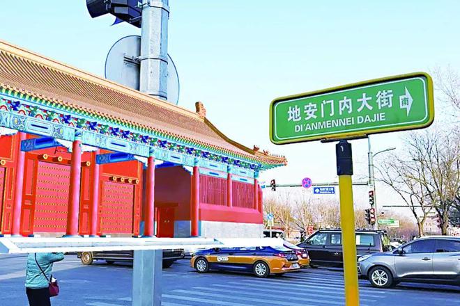 “开云体育 kaiyun.com 官网入口水灵龙”带您打卡数字中轴(图3)