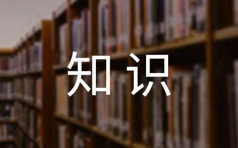 开云 开云体育APP网络技术基础知识学习资料(图1)
