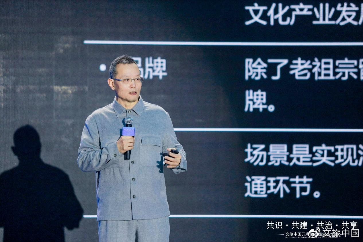 开云体育 开云平台共话数字藏品：文化内容在元宇宙活化新载体(图3)
