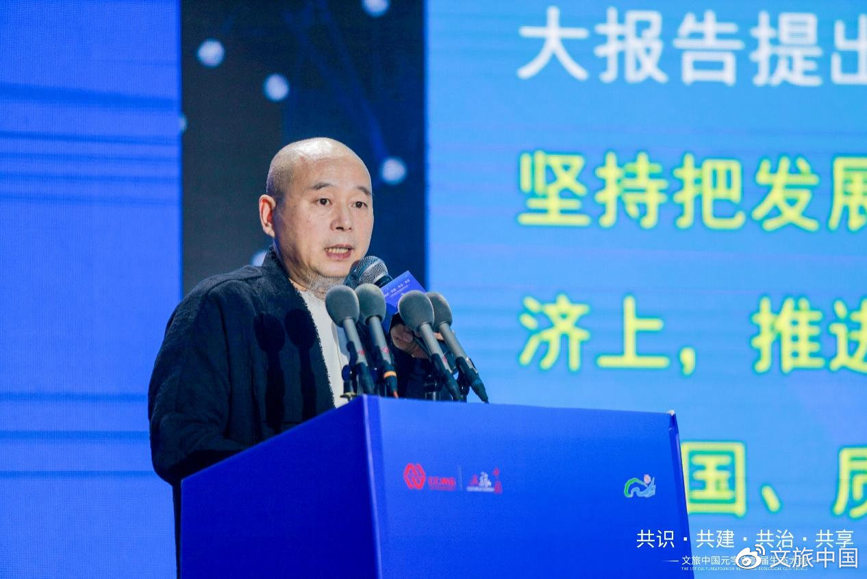 开云体育 开云平台共话数字藏品：文化内容在元宇宙活化新载体(图5)