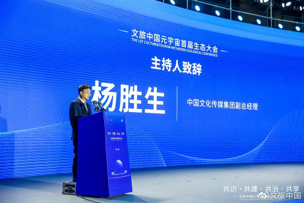 开云体育 开云平台共话数字藏品：文化内容在元宇宙活化新载体(图2)
