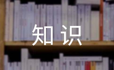 开云体育 开云平台计算机网络技术的基础知识(图1)
