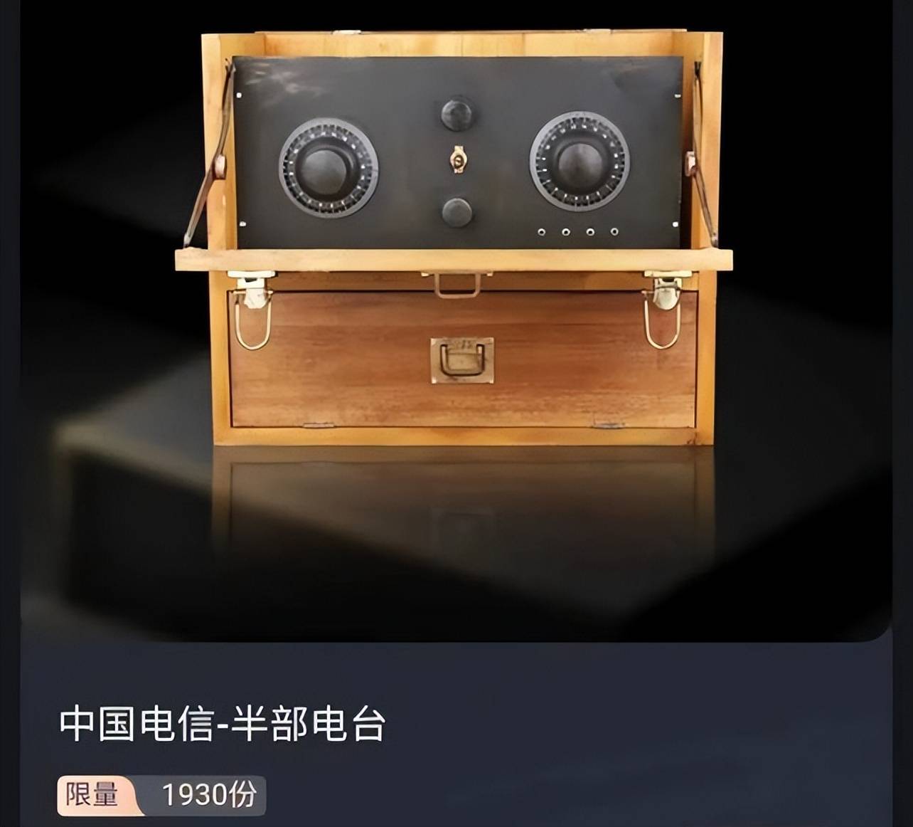 与文化结合的数字藏品热度不减以科技赋能创新文化消费开云 开云体育新场景(图3)