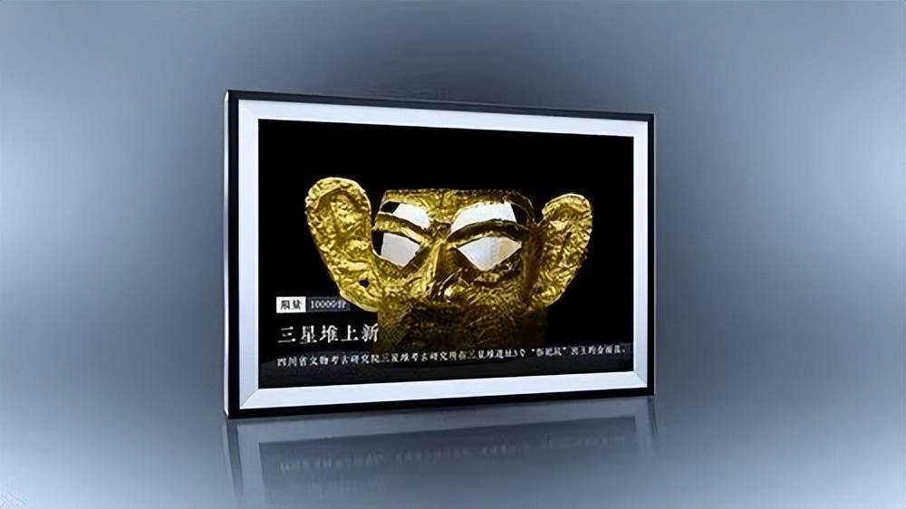 与文化结合的数字藏品热度不减以科技赋能创新文化消费开云 开云体育新场景(图1)