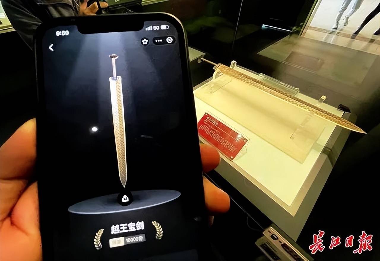 与文化结合的数字藏品热度不减以科技赋能创新文化消费开云 开云体育新场景(图2)