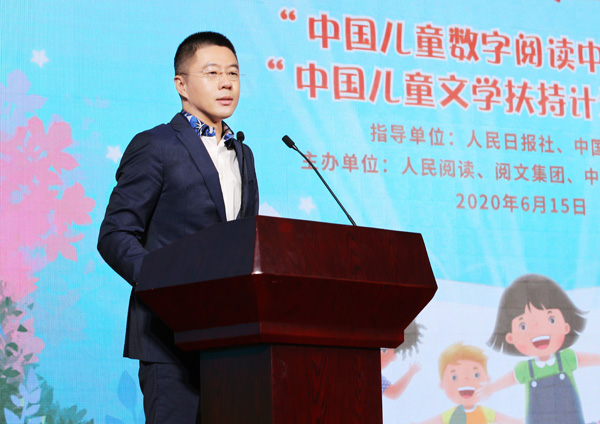开云体育 开云官网阅文集团：数字文化新基建慰心灵激发经济活力(图1)