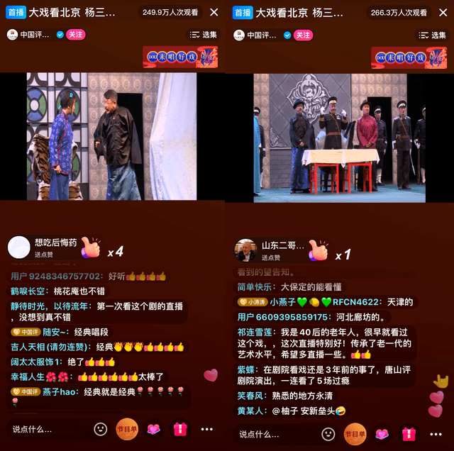 开云体育 开云平台【解读】进一步激发数字文化消费活力(图4)