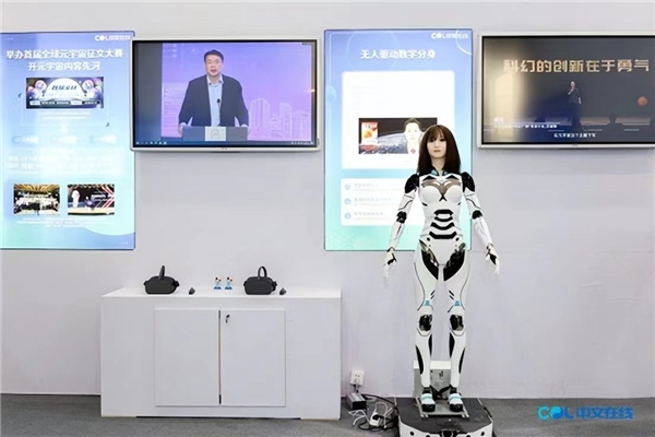 开云 开云体育平台中文在线亮相数博会布局下一代互联网内容生态(图1)