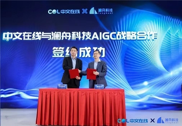 开云 开云体育平台中文在线亮相数博会布局下一代互联网内容生态(图2)