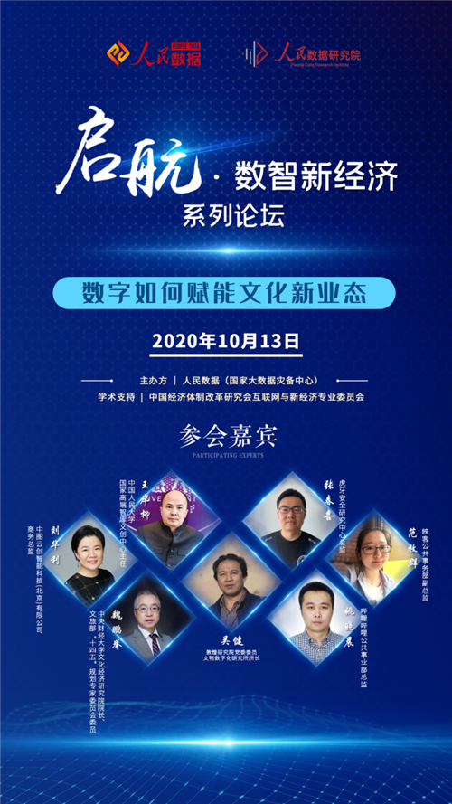 开云 开云体育平台数字赋能文化产业高质量发展重科技更要重内涵(图1)