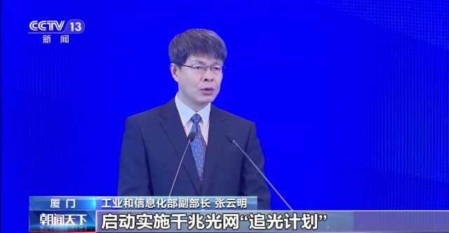 工信部：开云体育 kaiyun.com 官网入口截至2022年底 我国千兆用户突破9000万户(图2)