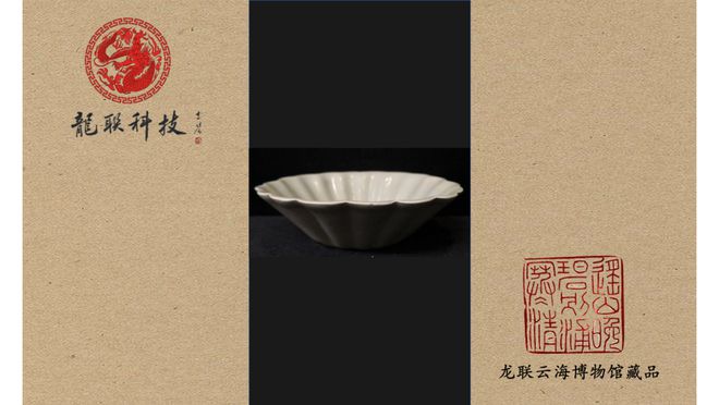 开云 开云体育官网【龙联数字珍藏】之一：我们为什么需要家谱？(图4)