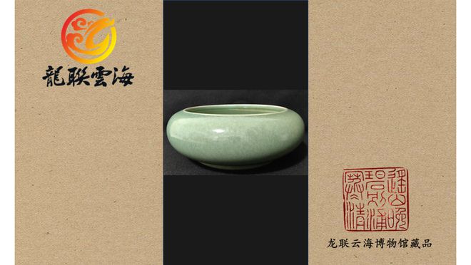 开云 开云体育官网【龙联数字珍藏】之一：我们为什么需要家谱？(图7)