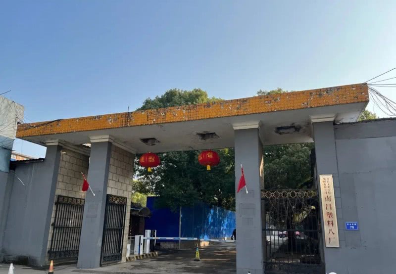 青云谱区又一个大项目!1985数字文化创意产业开云体育 kaiyun.com 官网入口园启动!(图3) 青云谱区又一个大项目!1985数字文化创意产业开云体育 kaiyun.com 官网入口园启动!(图3)