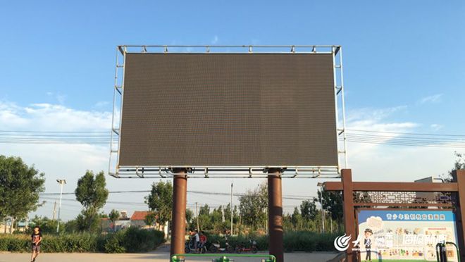 文明实践看山东新建50个数字文化广场 东营文化惠民给群众带来稳稳的幸福感开云 开云体育平台(图2) 文明实践看山东新建50个数字文化广场 东营文化惠民给群众带来稳稳的幸福感开云 开云体育平台(图2)