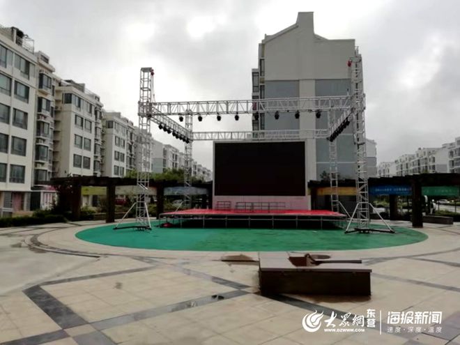 文明实践看山东新建50个数字文化广场 东营文化惠民给群众带来稳稳的幸福感开云 开云体育平台(图1) 文明实践看山东新建50个数字文化广场 东营文化惠民给群众带来稳稳的幸福感开云 开云体育平台(图1)