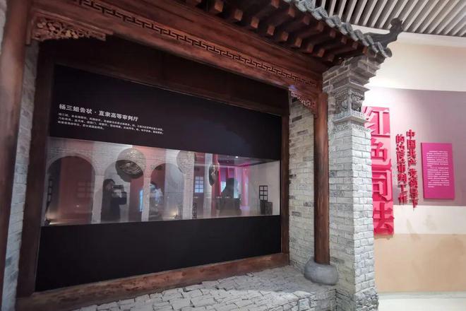 探寻“法院文化”之旅(二)开云体育 开云平台燕赵雄风(图2) 探寻“法院文化”之旅(二)开云体育 开云平台燕赵雄风(图2)