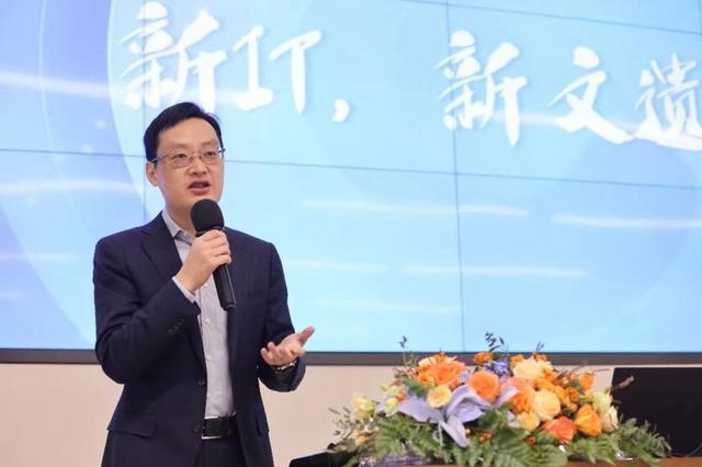 开云 开云体育官网古建保护研讨会举办 “科技+文化遗产”推动古建筑保护数智化转型(图3) 开云 开云体育官网古建保护研讨会举办 “科技+文化遗产”推动古建筑保护数智化转型(图3)