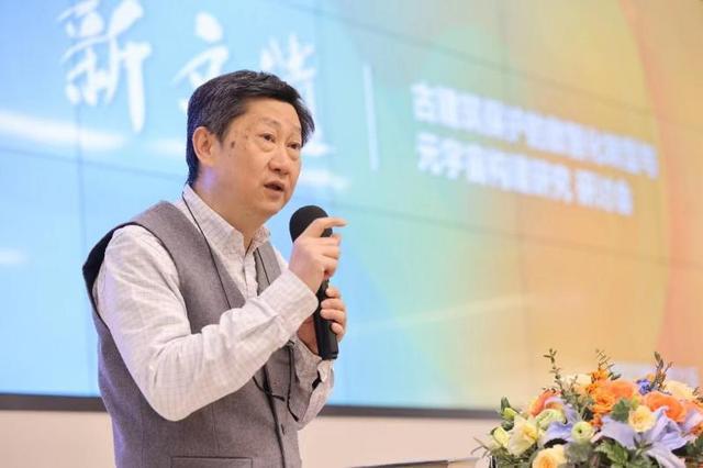 开云 开云体育官网古建保护研讨会举办 “科技+文化遗产”推动古建筑保护数智化转型(图2) 开云 开云体育官网古建保护研讨会举办 “科技+文化遗产”推动古建筑保护数智化转型(图2)