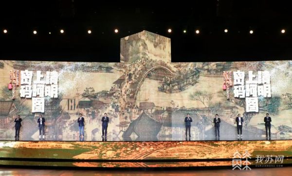 “中国第一水乡开云 开云体育平台”周庄拥抱数字文化产业：周庄数字梦工厂启动(图2)