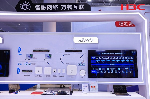 新华三：以融合网络技术支开云 开云体育官网撑智慧全场景业务数字变革(图1)