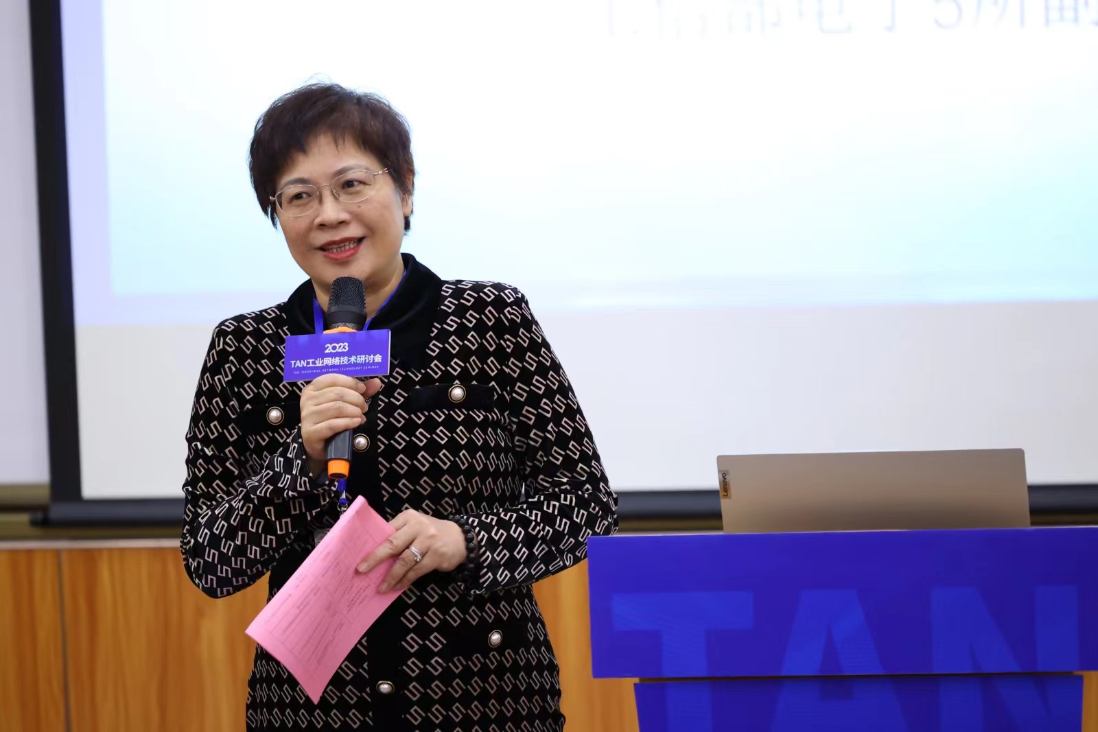 开云体育 开云官网TAN工业网络技术研讨会(图6)
