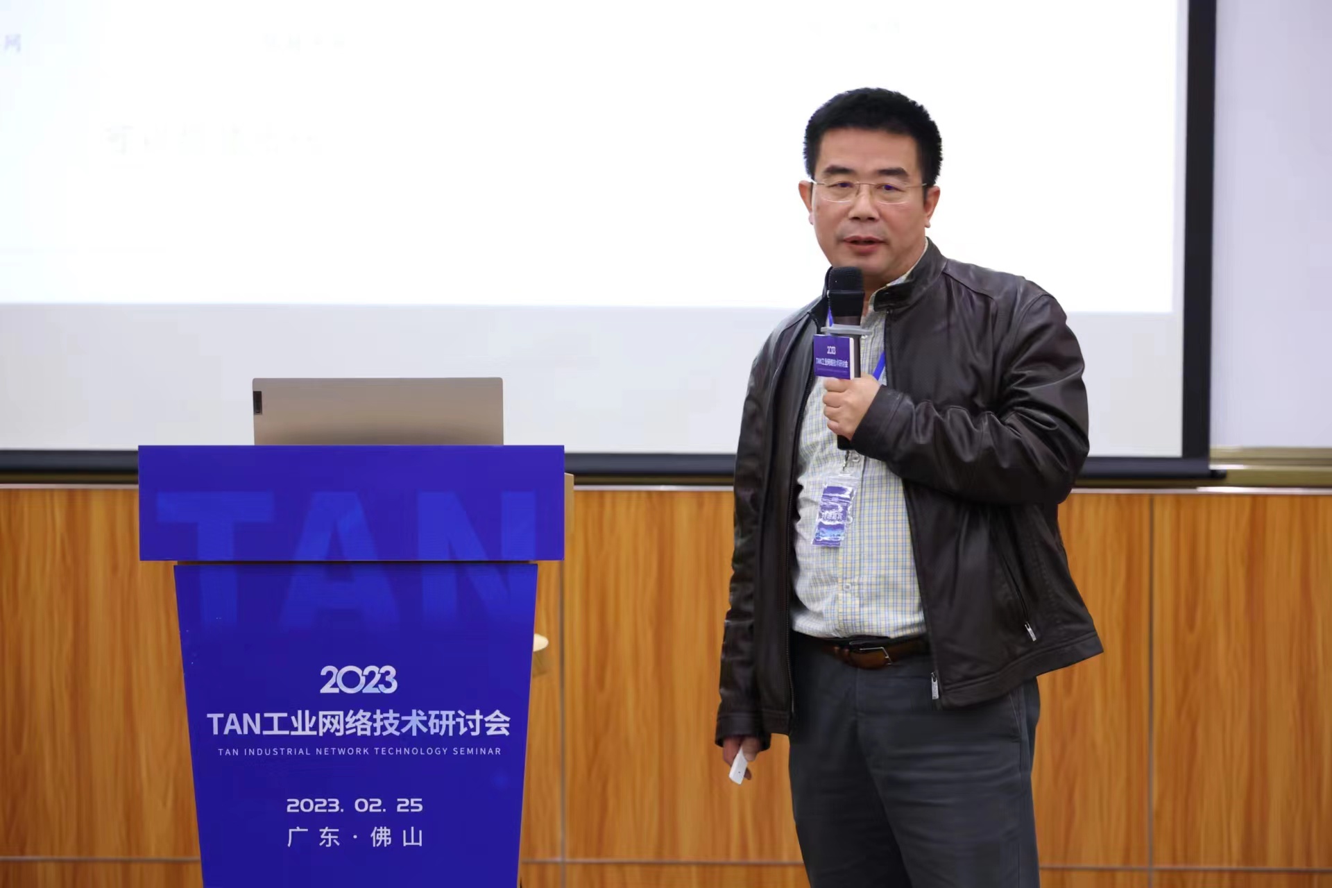 开云体育 开云官网TAN工业网络技术研讨会(图4)