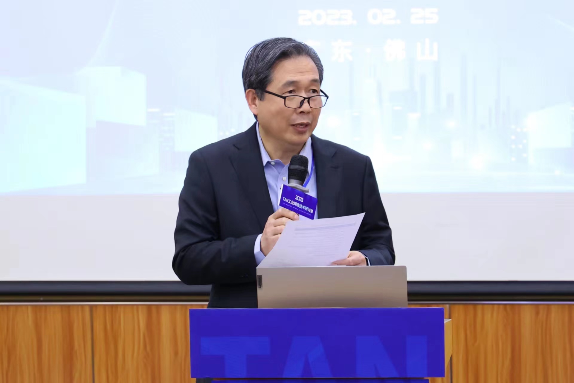 开云体育 开云官网TAN工业网络技术研讨会(图2)