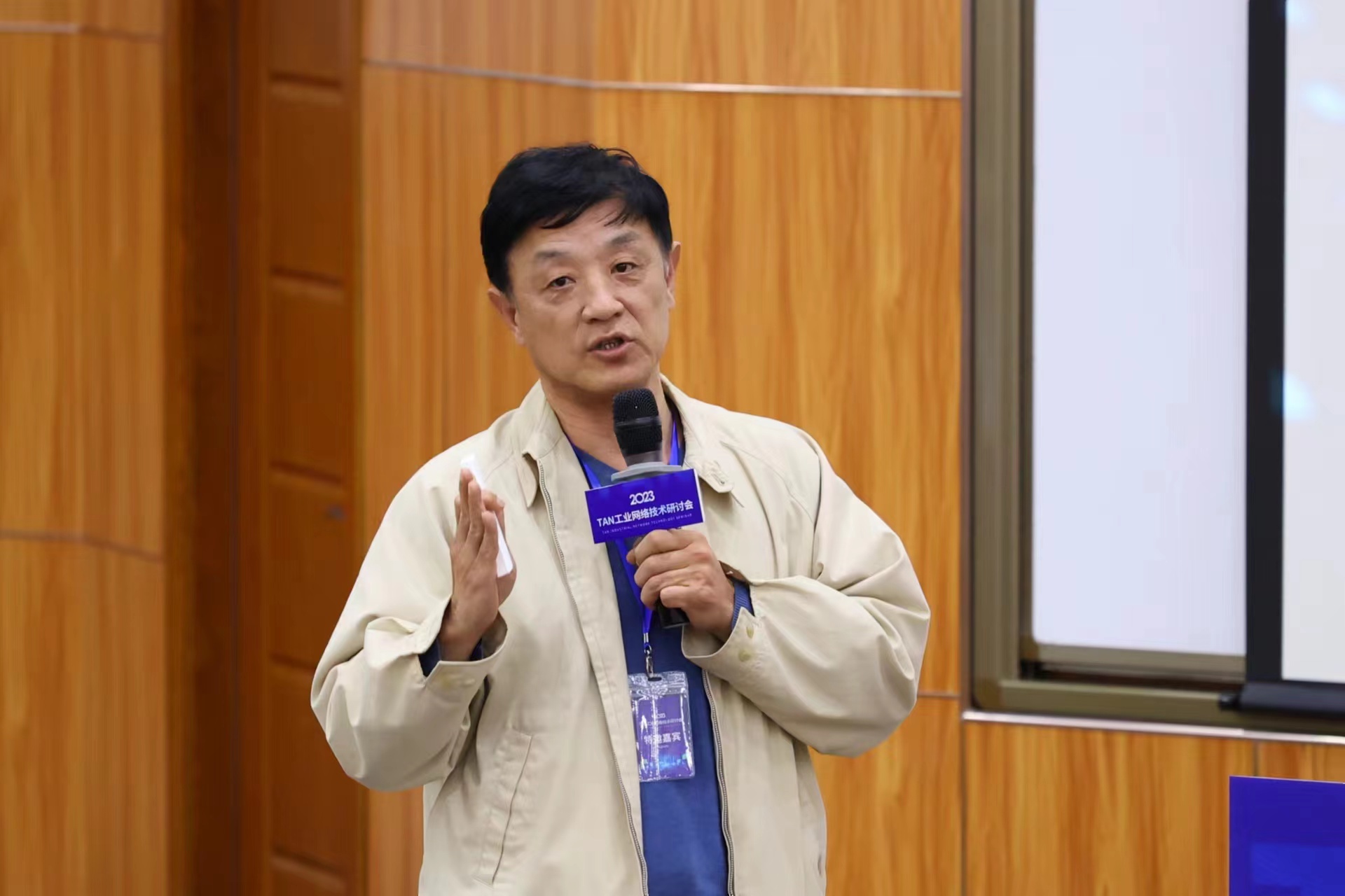 开云体育 开云官网TAN工业网络技术研讨会(图5)