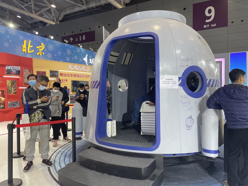 开云体育 开云平台深圳文博会现场 数字文化“乘风破浪”(图1) 开云体育 开云平台深圳文博会现场 数字文化“乘风破浪”(图1)