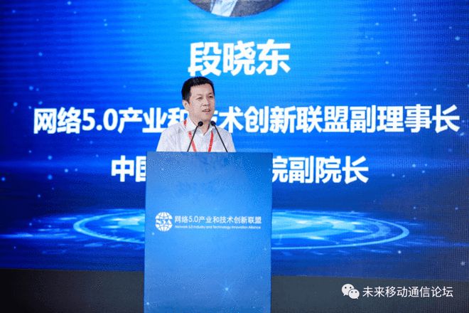 开云体育 开云官网中国移动未来网络的架构创新和关键技术的探索和实践(图1)