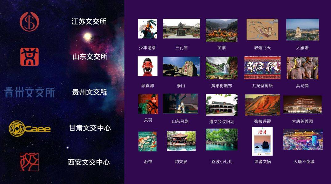 数字技术赋能文化产业全国首个数字文化产业联盟成立Kaiyun 开云(图2)