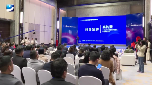 Kaiyun 开云第一届电影科技创制大会开幕 灵境智元助力数字文化产业发展(图3) Kaiyun 开云第一届电影科技创制大会开幕 灵境智元助力数字文化产业发展(图3)