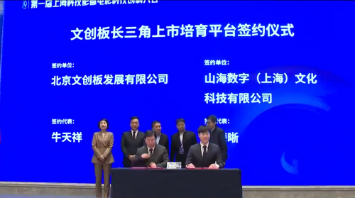 Kaiyun 开云第一届电影科技创制大会开幕 灵境智元助力数字文化产业发展(图5) Kaiyun 开云第一届电影科技创制大会开幕 灵境智元助力数字文化产业发展(图5)