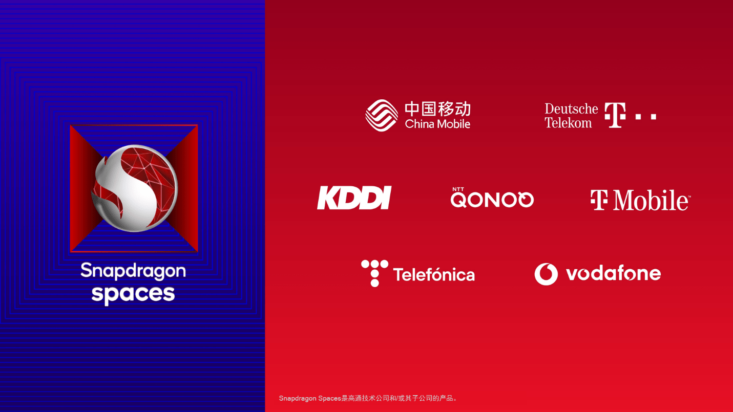 开云体育 开云官网高速网络串联千行百业卫星通信时代加速到来 MWC2023(图2)