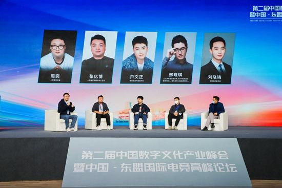 开云体育 kaiyun.com 官网入口第二届中国数字文化产业峰会落幕(图4) 开云体育 kaiyun.com 官网入口第二届中国数字文化产业峰会落幕(图4)