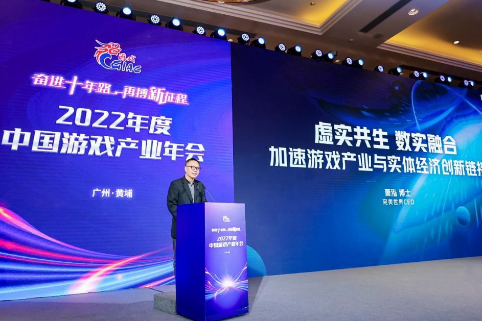 开云体育 开云平台游戏产业年会观察⑤ 腾讯、网易、三七互娱、米哈游等龙头公司领头人交出2023目标“小作文”(图4) 开云体育 开云平台游戏产业年会观察⑤ 腾讯、网易、三七互娱、米哈游等龙头公司领头人交出2023目标“小作文”(图4)