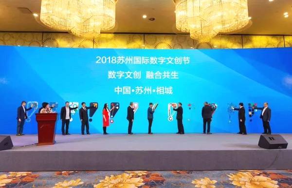 开云 开云体育APP数字文创—“文创”的魅力(图2) 开云 开云体育APP数字文创—“文创”的魅力(图2)