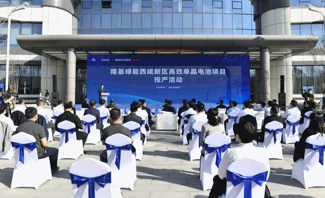 坐拥“第一”“首个”“唯一”西咸新区实力瞩目开云体育 kaiyun.com 官网入口(图1) 坐拥“第一”“首个”“唯一”西咸新区实力瞩目开云体育 kaiyun.com 官网入口(图1)