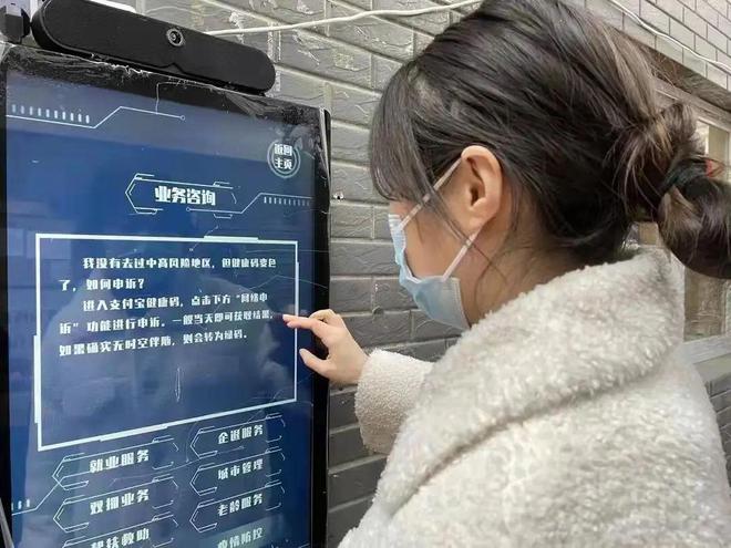 清研智观 用数字社工赋能社区推开云 开云体育平台进基层智慧治理(图5) 清研智观 用数字社工赋能社区推开云 开云体育平台进基层智慧治理(图5)