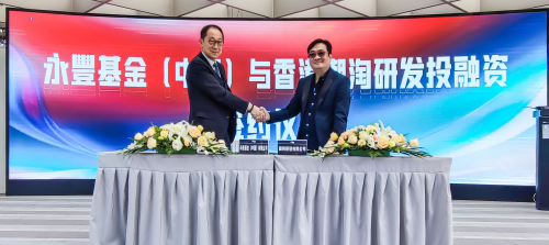 开云体育 开云平台国内知名数字艺术藏品平台zTag获得千万A轮融资推动数字艺术品发展焕活国潮文化(图1) 开云体育 开云平台国内知名数字艺术藏品平台zTag获得千万A轮融资推动数字艺术品发展焕活国潮文化(图1)