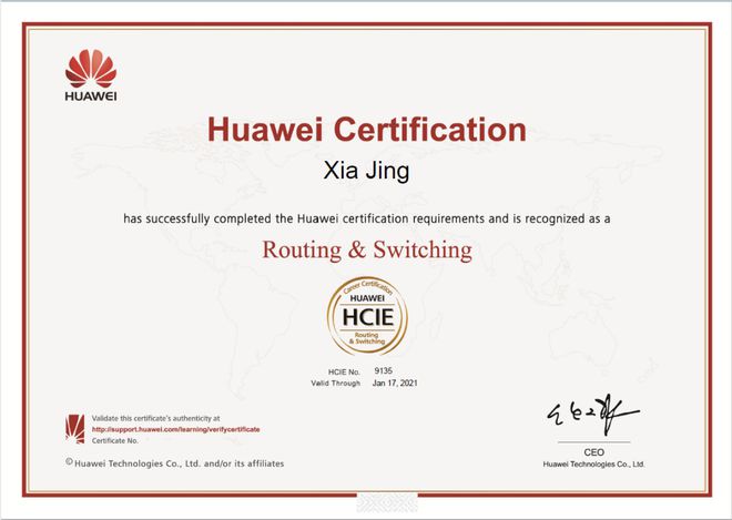 专业解读之电子信息开云 开云体育学院 计算机网络技术专业(图1) 专业解读之电子信息开云 开云体育学院 计算机网络技术专业(图1)