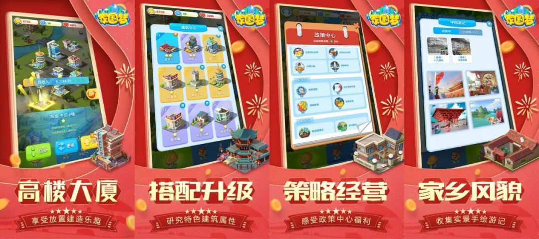 开云 开云体育官网清华大学:游戏科技力报告(图17) 开云 开云体育官网清华大学:游戏科技力报告(图17)