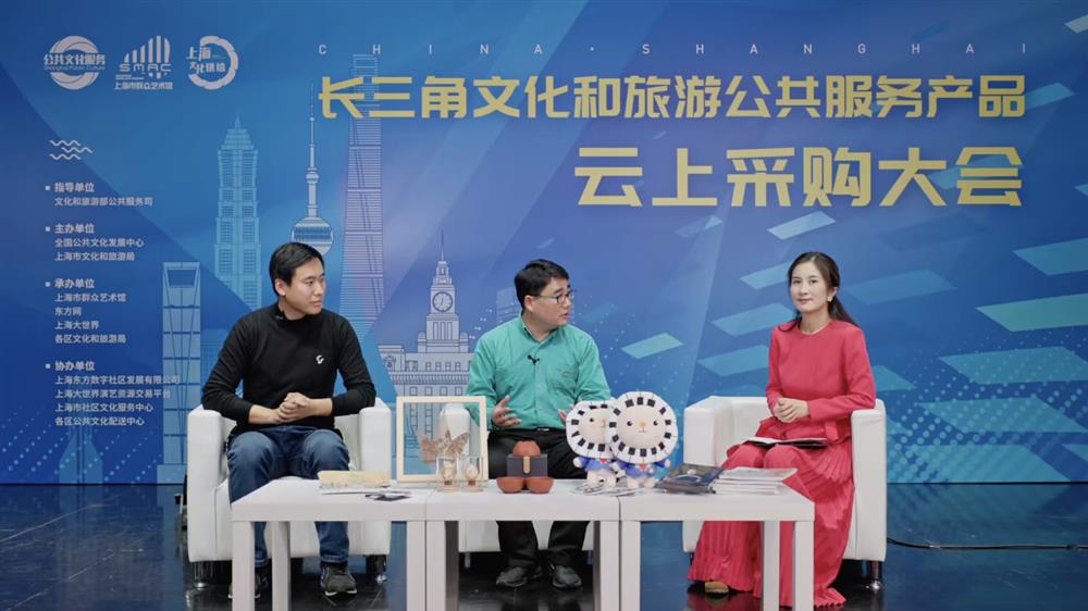 开云体育 开云平台打造全数字化平台7101个公共文化产品 “云端”对接(图2) 开云体育 开云平台打造全数字化平台7101个公共文化产品 “云端”对接(图2)