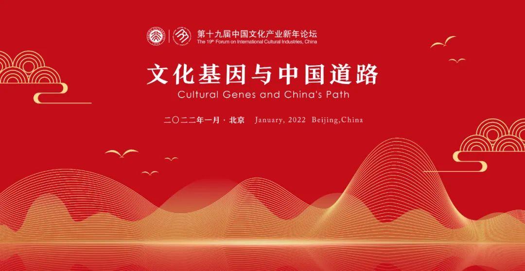 开云体育 开云官网北大报告:文化产业10大关键词、10大特征、趋势预测(图3) 开云体育 开云官网北大报告:文化产业10大关键词、10大特征、趋势预测(图3)