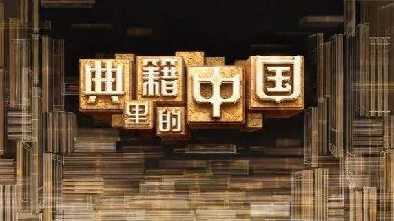 开云体育 开云官网北大报告:文化产业10大关键词、10大特征、趋势预测(图15) 开云体育 开云官网北大报告:文化产业10大关键词、10大特征、趋势预测(图15)