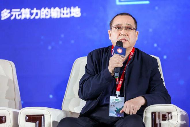 政产学研如何看待东西协同? 东数西算一周年开云 开云体育(图3) 政产学研如何看待东西协同? 东数西算一周年开云 开云体育(图3)