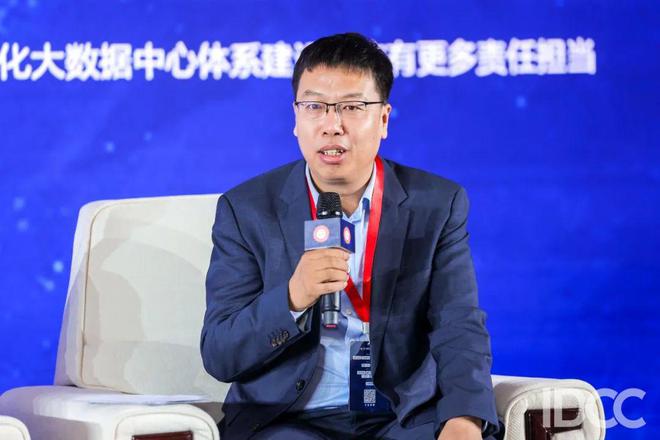 政产学研如何看待东西协同? 东数西算一周年开云 开云体育(图7) 政产学研如何看待东西协同? 东数西算一周年开云 开云体育(图7)