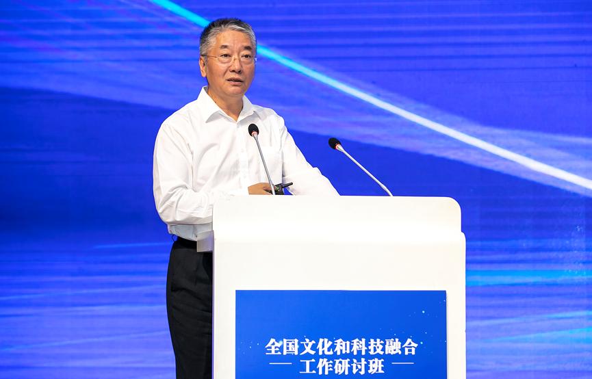 开云 开云体育官网CCNS  ISBT 2023先睹为快之一：国家文化数字化战略的技术路线和中心环节(图2)